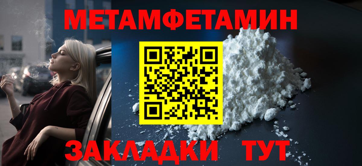 АМФ 98%  Амфетамин  Михайловск  Вход с VPN  АМФ 