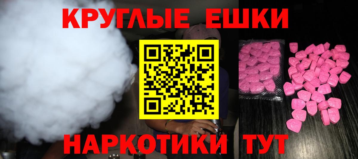Ecstasy 99% Михайловск