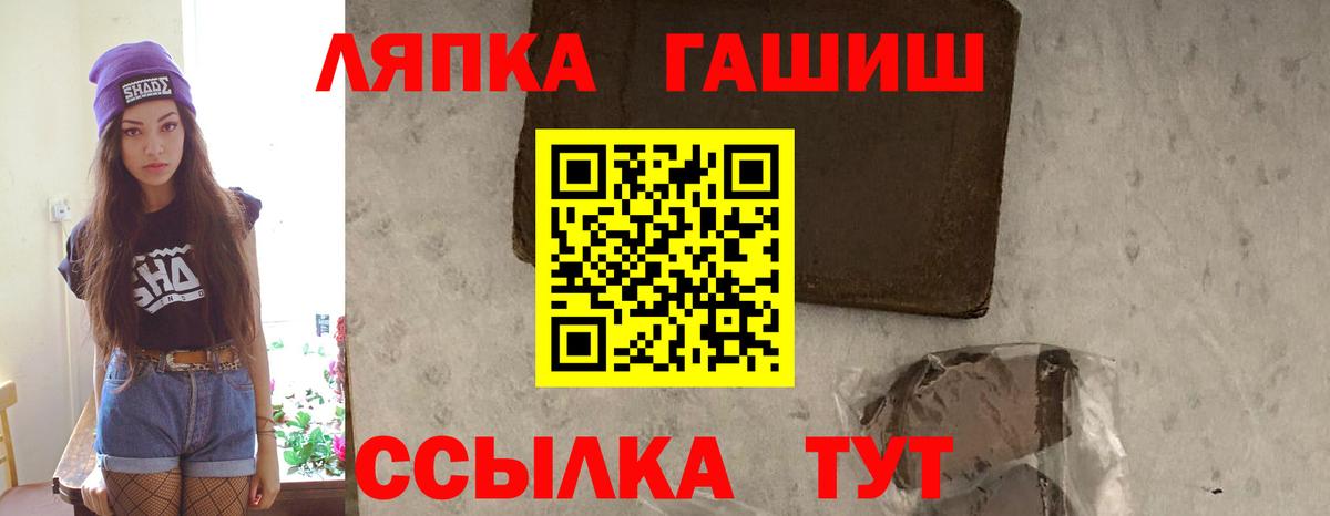 Гашиш гарик  Гашиш  Вход с VPN  Михайловск  Гашиш гарик 