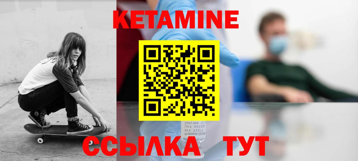 Конопля  Экстази  Cocaine  Меф МЯУ МЯУ   LSD-25  COCAIN  ГАШИШ  Михайловск  Вход с VPN  МЕТ 