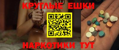 ПСИЛОЦИБИНОВЫЕ ГРИБЫ Донецк