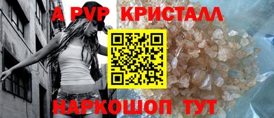 крисы Дубна