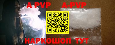 ПСИЛОЦИБИНОВЫЕ ГРИБЫ Донецк