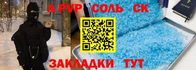 ПСИЛОЦИБИНОВЫЕ ГРИБЫ Донецк