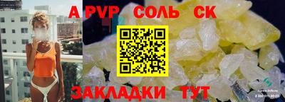 ПСИЛОЦИБИНОВЫЕ ГРИБЫ Донецк
