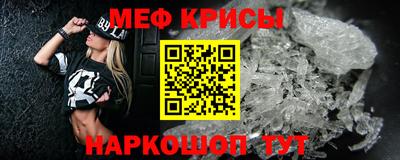 крисы Дубна