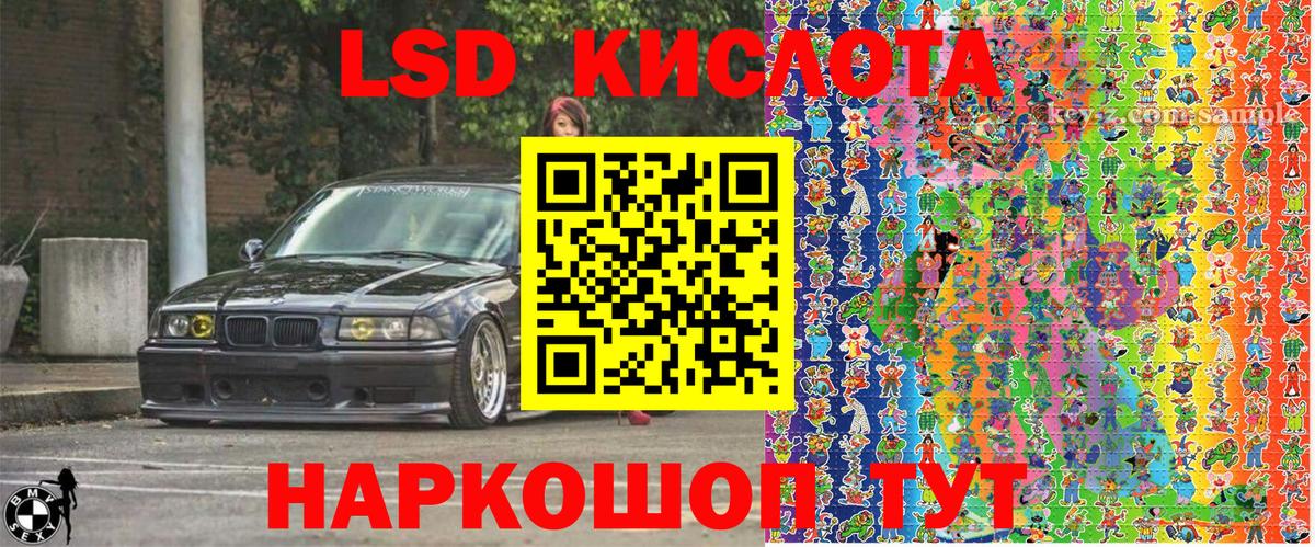 Марки 25I-NBOMe 1,5мг Михайловск