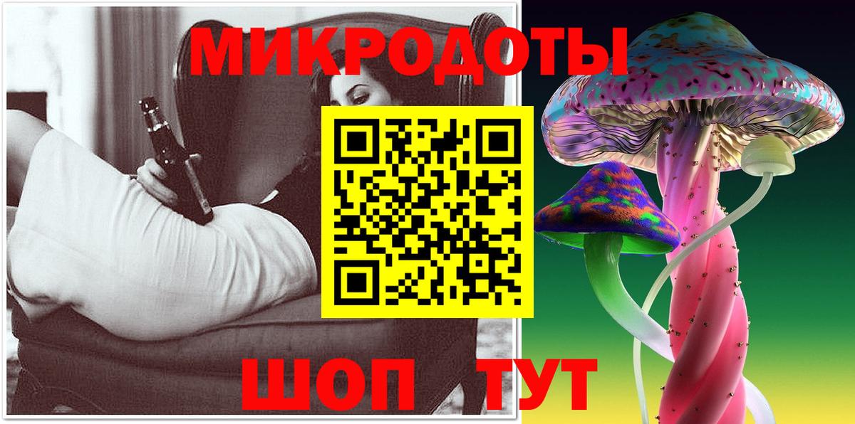 Псилоцибиновые грибы ЛСД  Псилоцибиновые грибы Magic Shrooms  Михайловск  Вход с VPN 